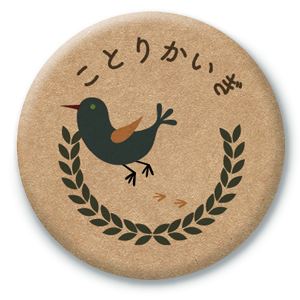 ロゴ缶バッチ　クラフト紙風
