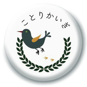 ロゴ缶バッチ　白